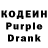 Кодеиновый сироп Lean напиток Lean (лин) EziExtra