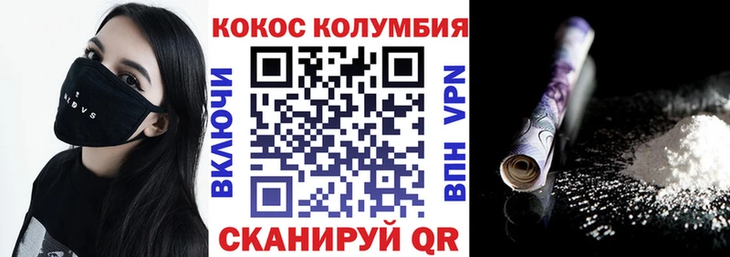Кокаин Columbia  ссылка на мегу маркетплейс  Долинск 