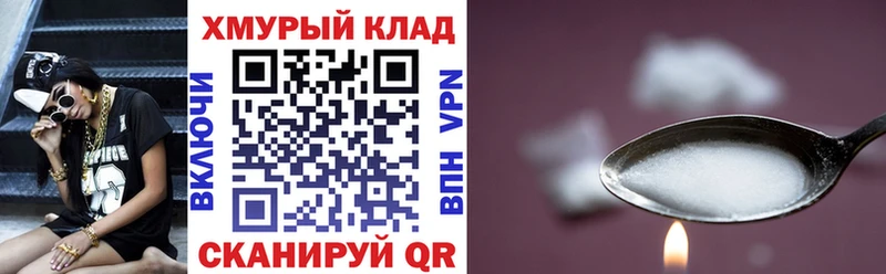 Героин белый  купить наркотики цена  мега зеркало  Долинск 