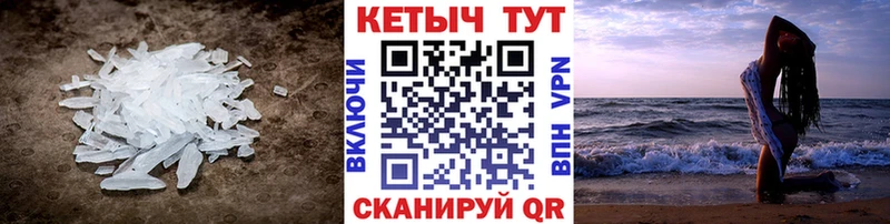 КЕТАМИН ketamine  Долинск 