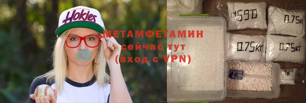 первитин Алзамай