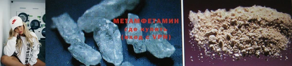 первитин Алзамай