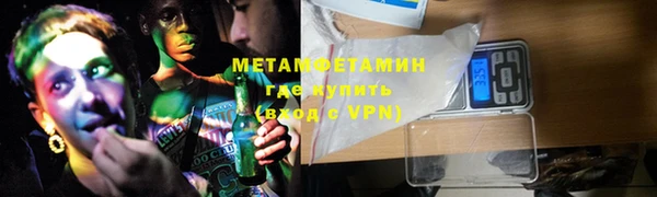 первитин Алзамай