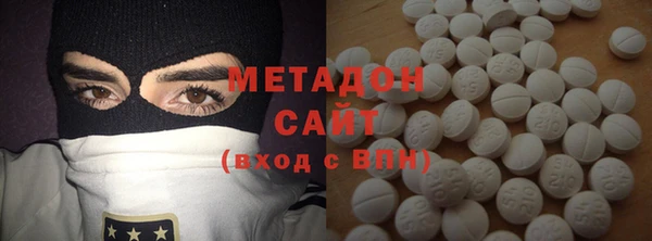 кокаин премиум Алексеевка