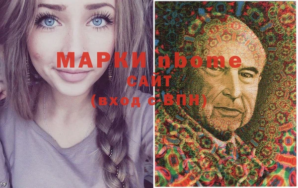 кокаин премиум Алексеевка