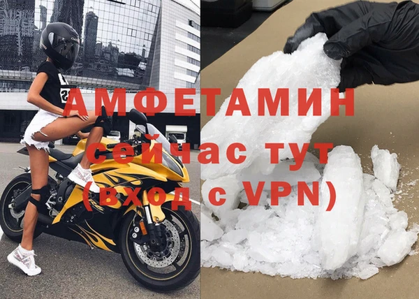 кокаин премиум Алексеевка