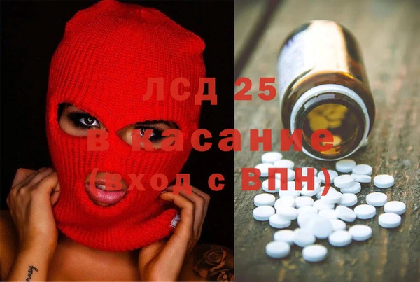 кокаин премиум Алексеевка