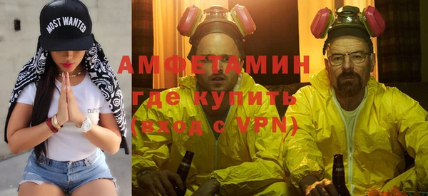 первитин Алзамай