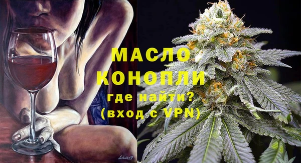 кокаин премиум Алексеевка