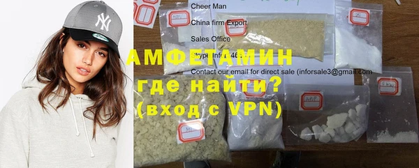 первитин Алзамай