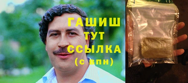 первитин Алзамай