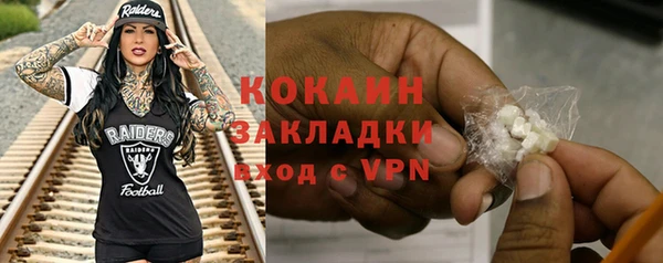 кокаин премиум Алексеевка
