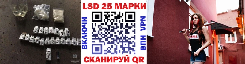 LSD-25 экстази ecstasy  хочу наркоту  OMG маркетплейс  Долинск 