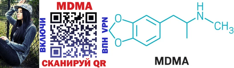 MDMA crystal  Долинск 