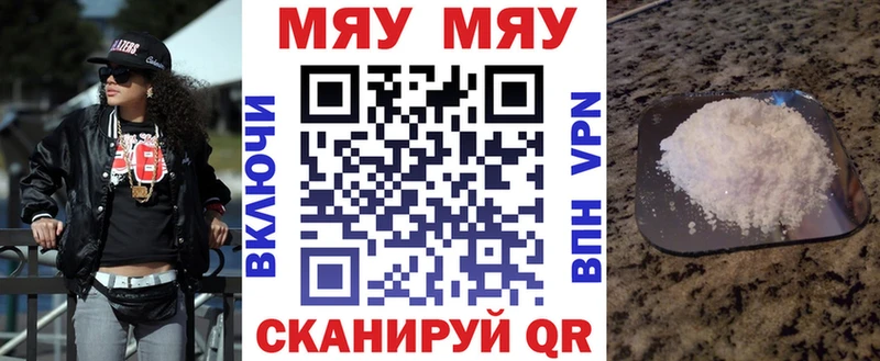 МЕФ кристаллы  Долинск 
