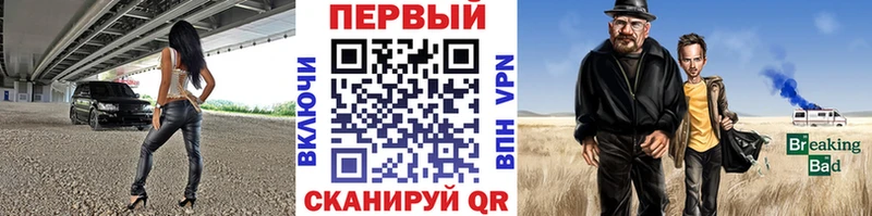 кракен Долинск Метамфетамин Methamphetamine