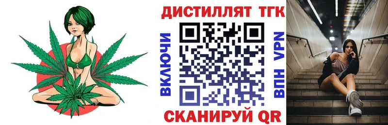 как найти   Долинск  ТГК концентрат 